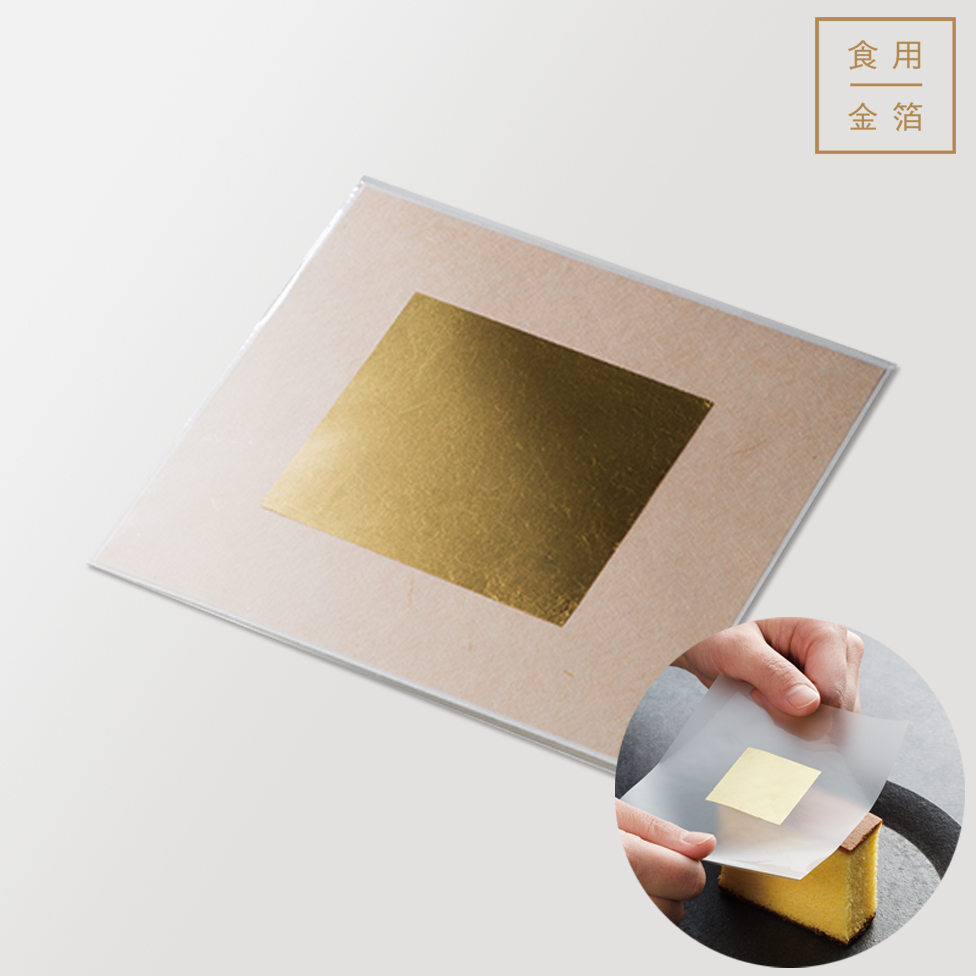 【6/1値上】かんたん金箔 50mm角