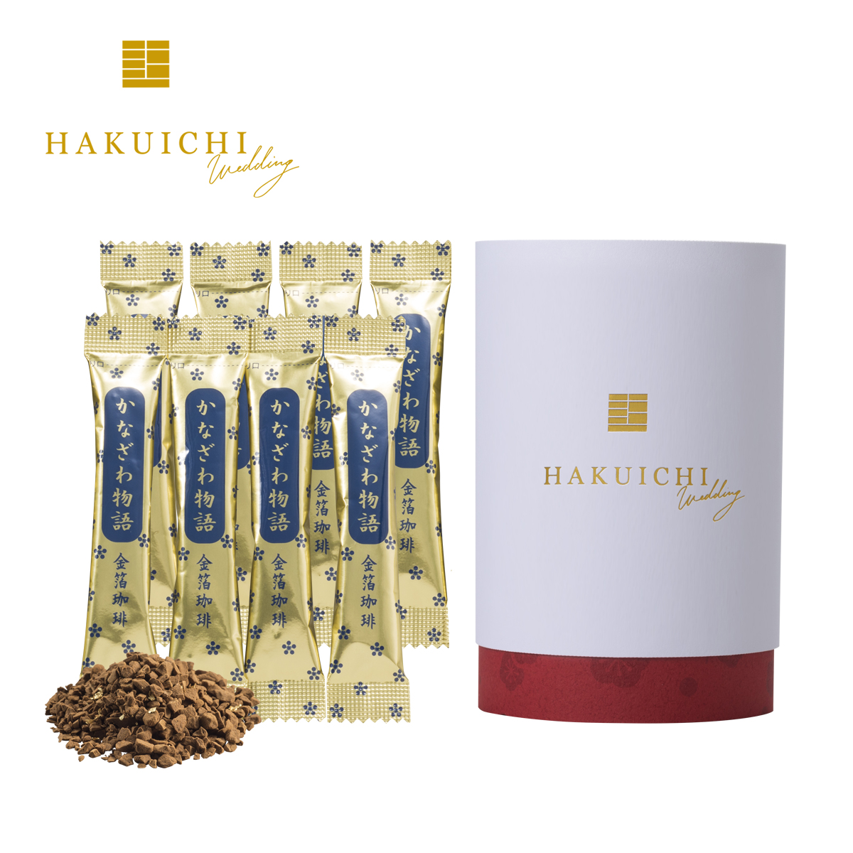 《HAKUICHI Wedding》金箔　珈琲　HW
