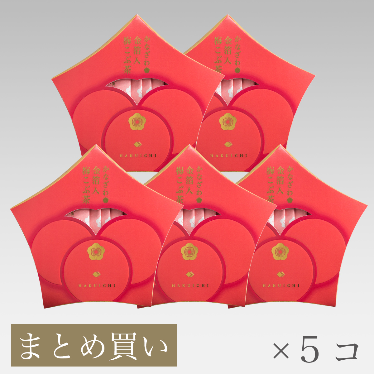 【まとめ買い】かなざわ　金箔入　梅こぶ茶×5コ