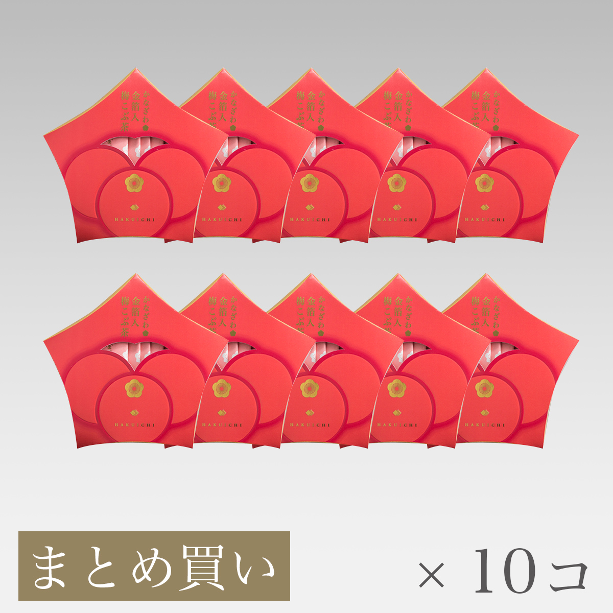 【まとめ買い】かなざわ　金箔入　梅こぶ茶×10コ