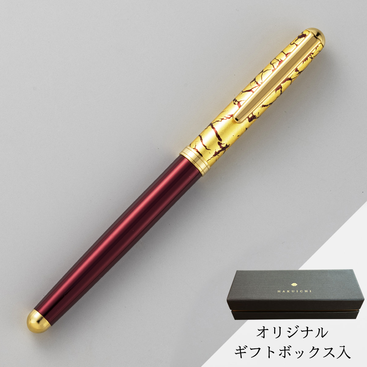 クラック　ボールペン　ワイン | プレゼント 長寿祝