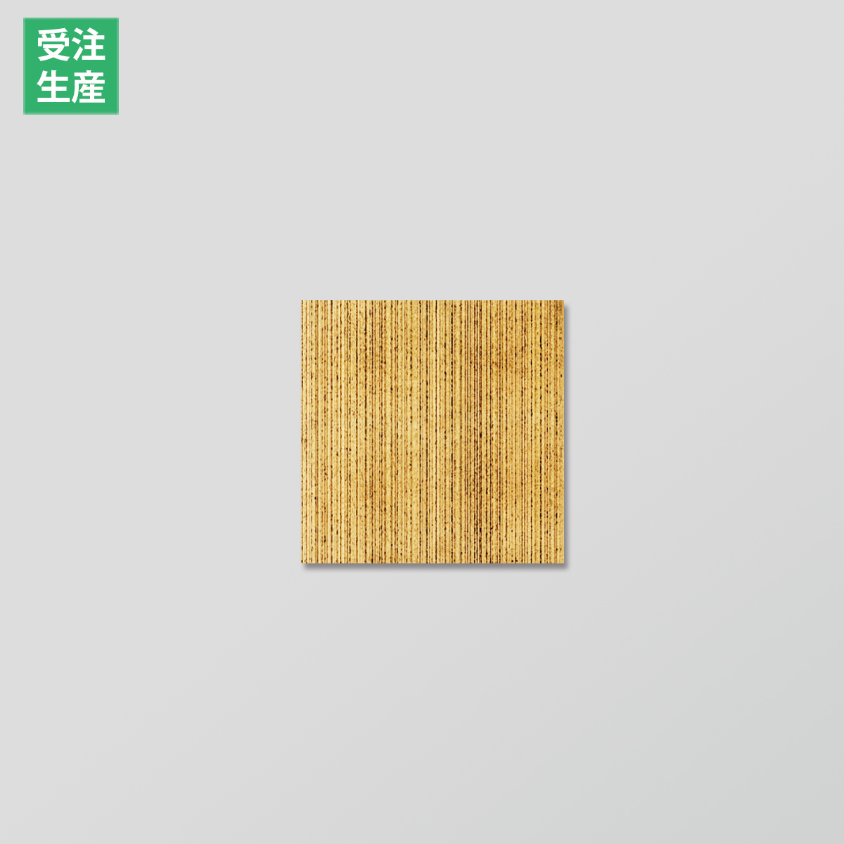 アートパネル 櫛引き ぬくもり