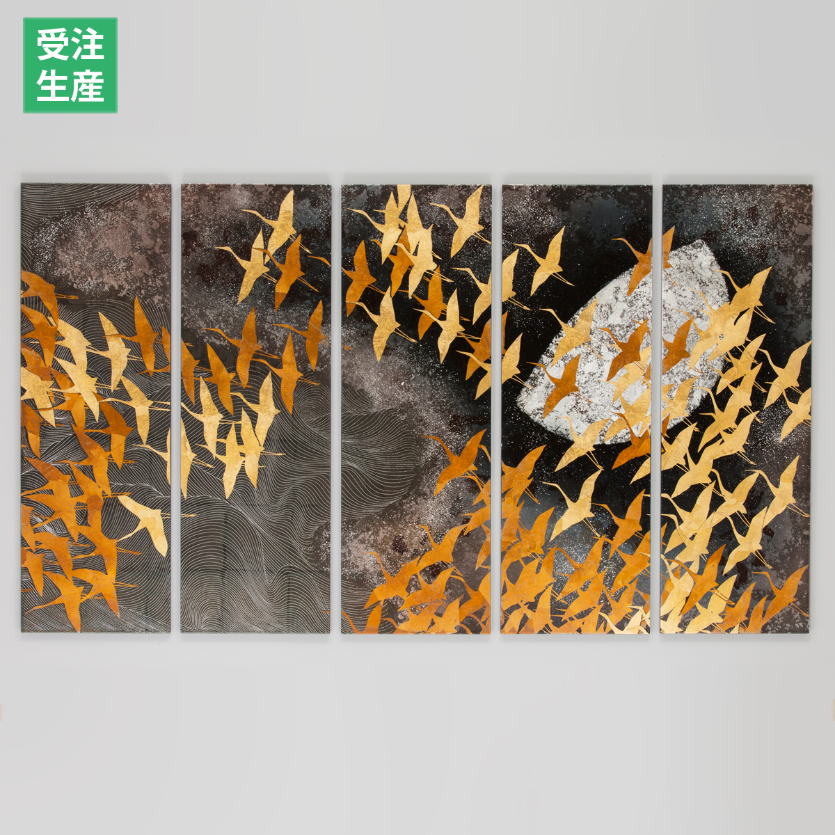 アートパネル　加山又造千羽鶴<5枚>