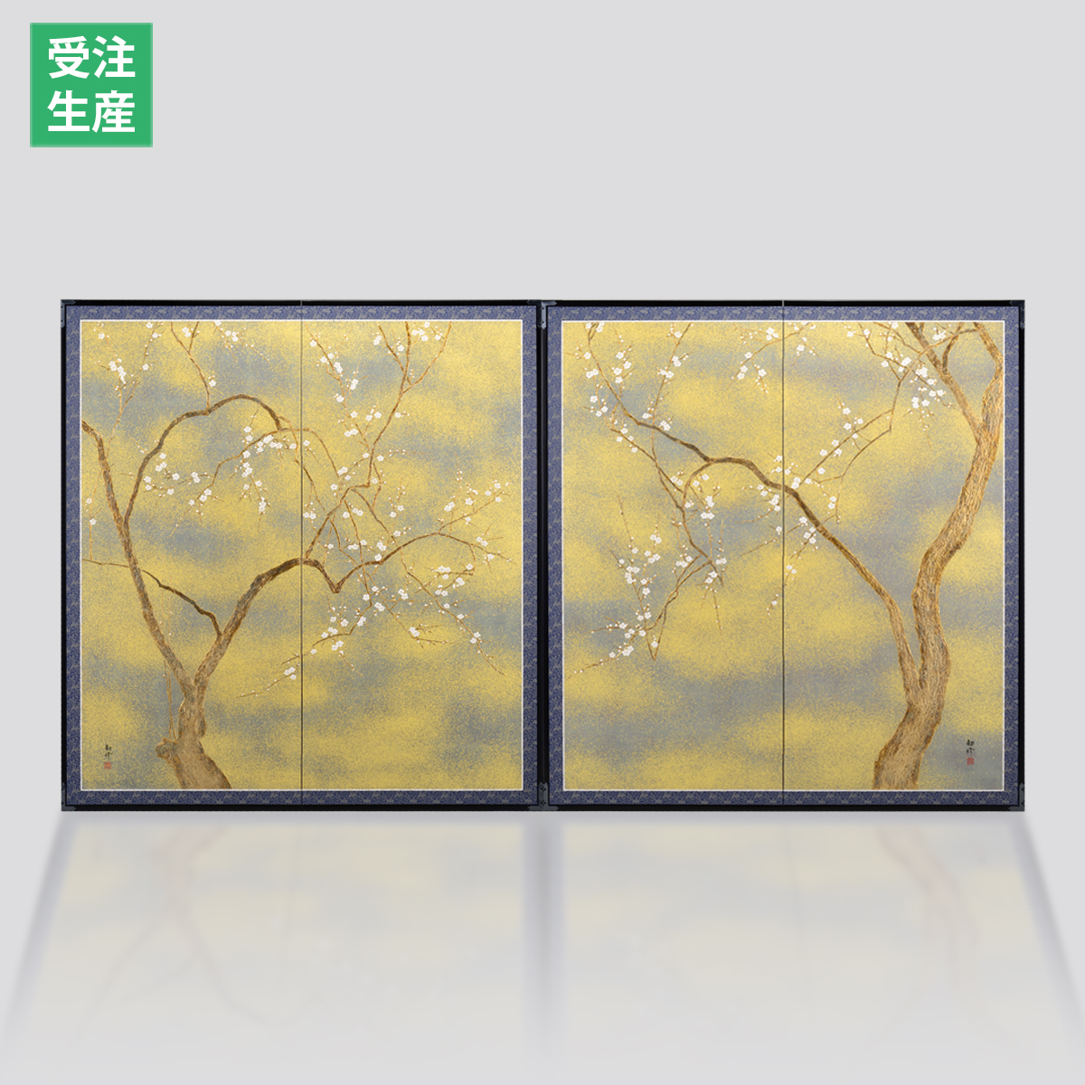 二曲一双屏風　老梅図
