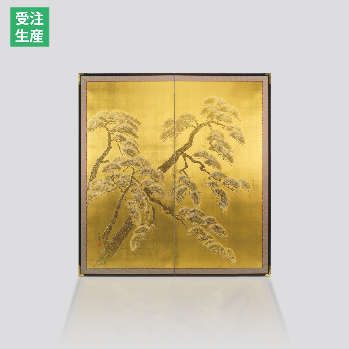 利休屏風　寿松(金)