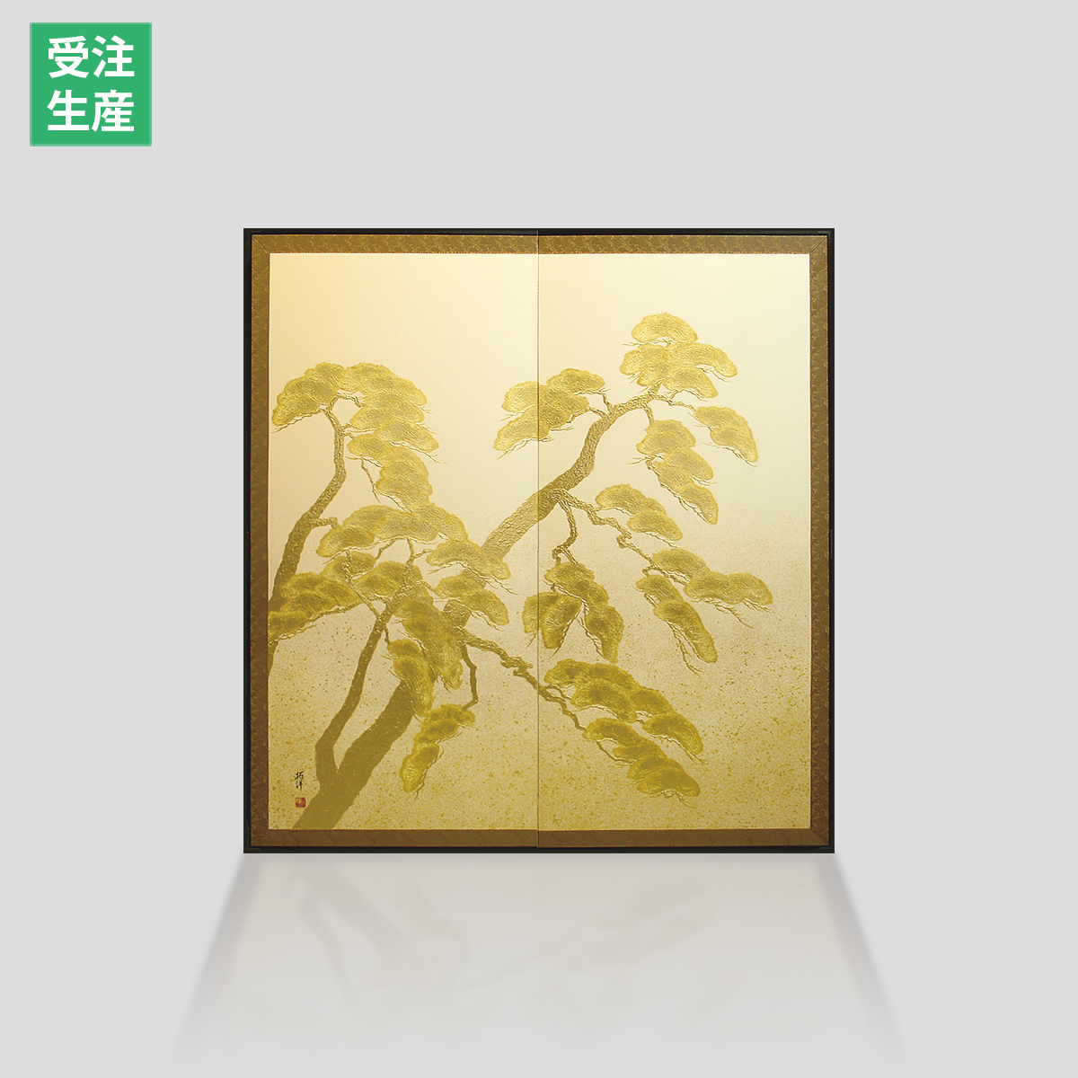 利休屏風　寿松(白)
