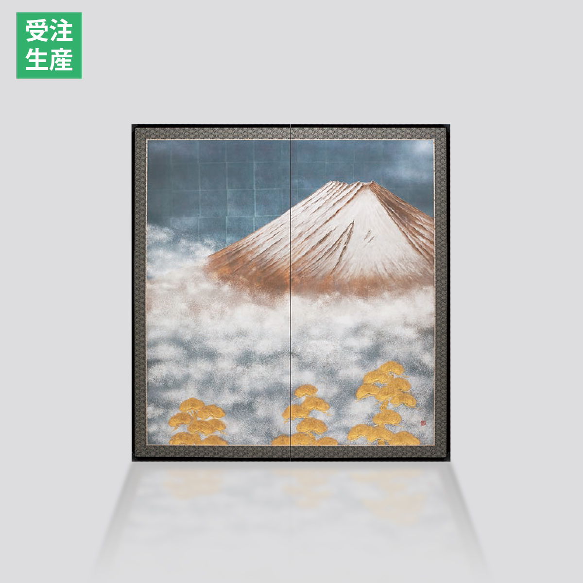 利休屏風　富士