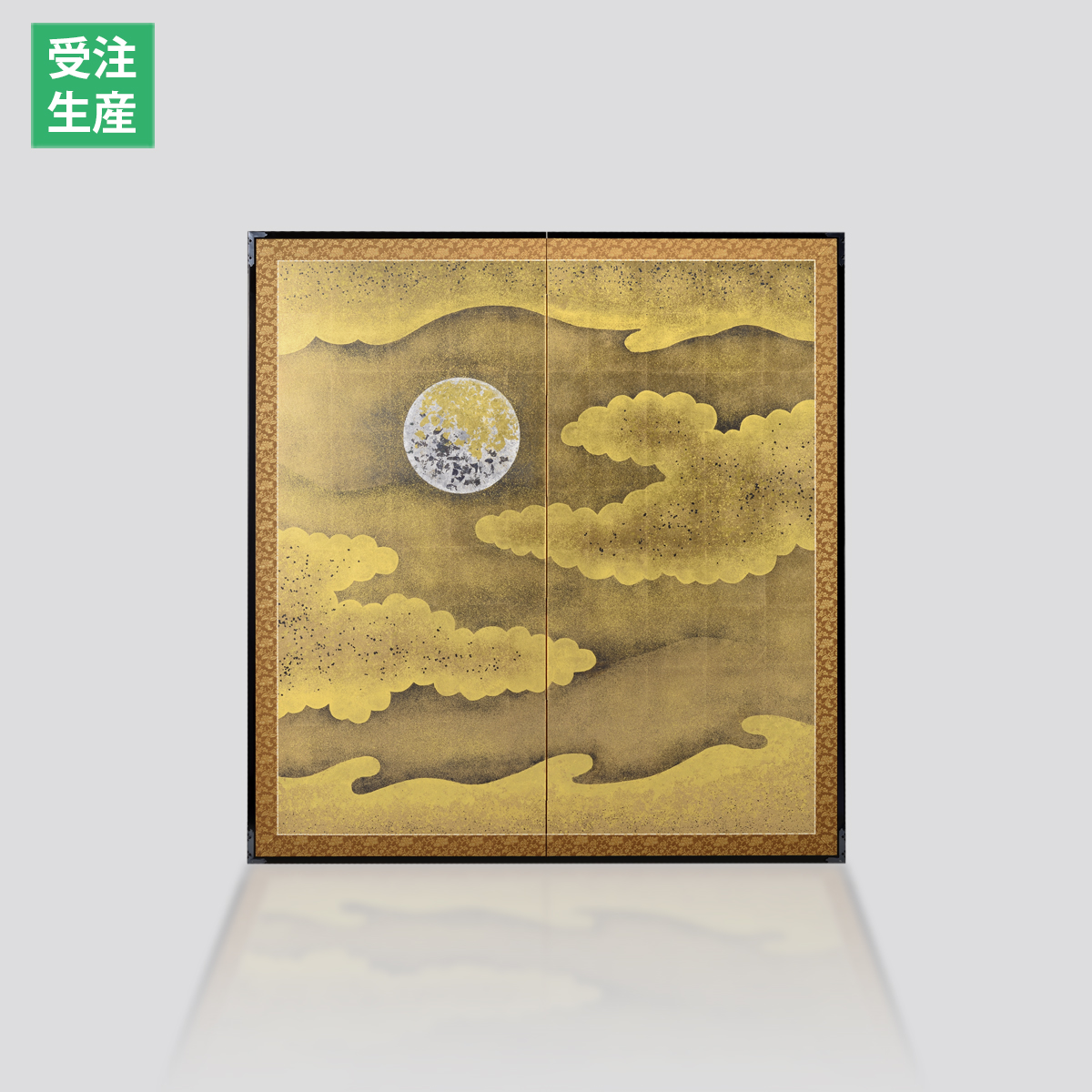 利休屏風　月と雲
