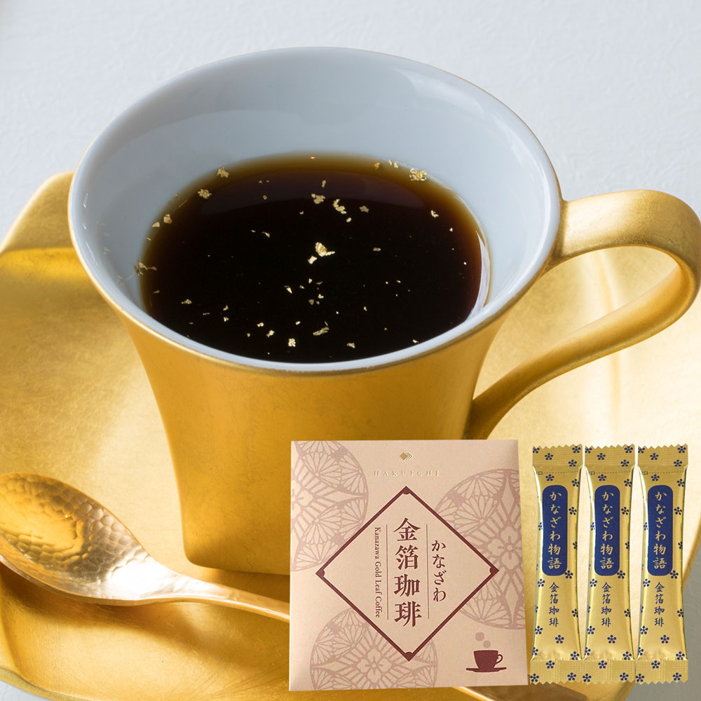かなざわ 金箔珈琲 レター(スティック3本入)