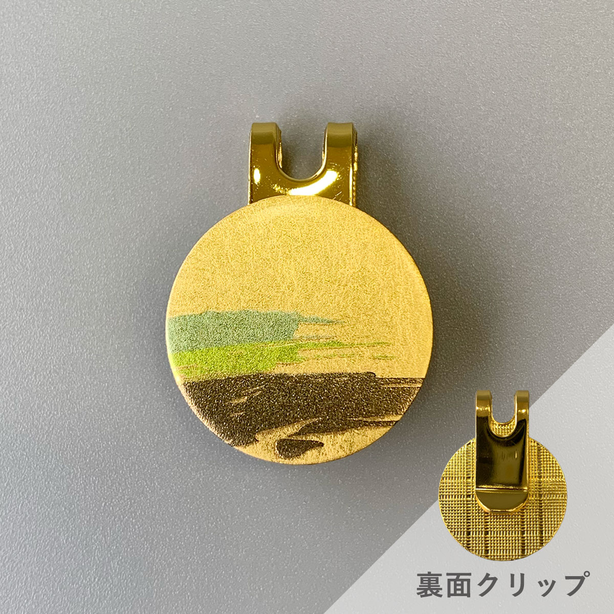 【6/1値上】ゴルフマーカー(刷毛目) | プレゼント 実用的