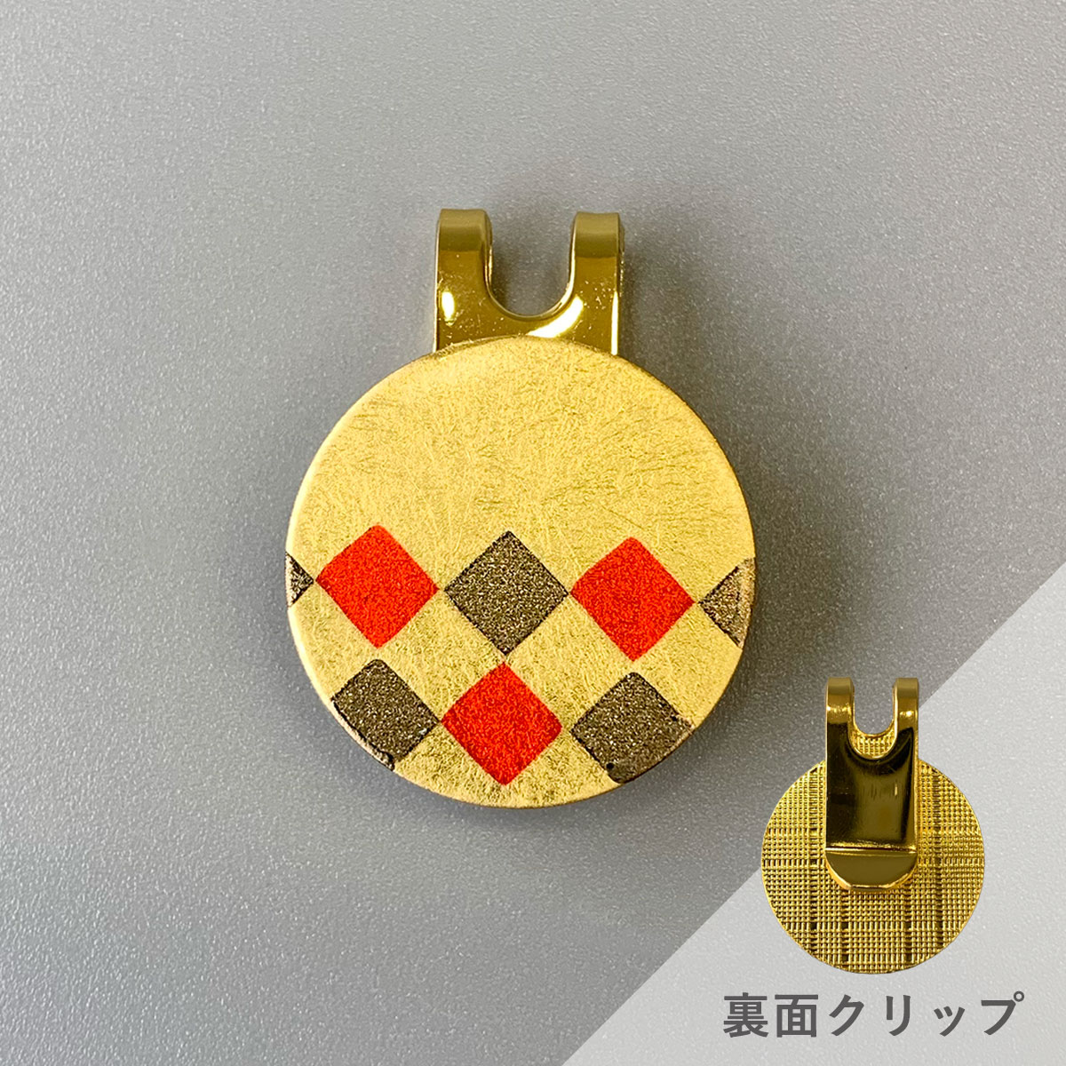 金箔ゴルフマーカー(市松) | プレゼント 実用的