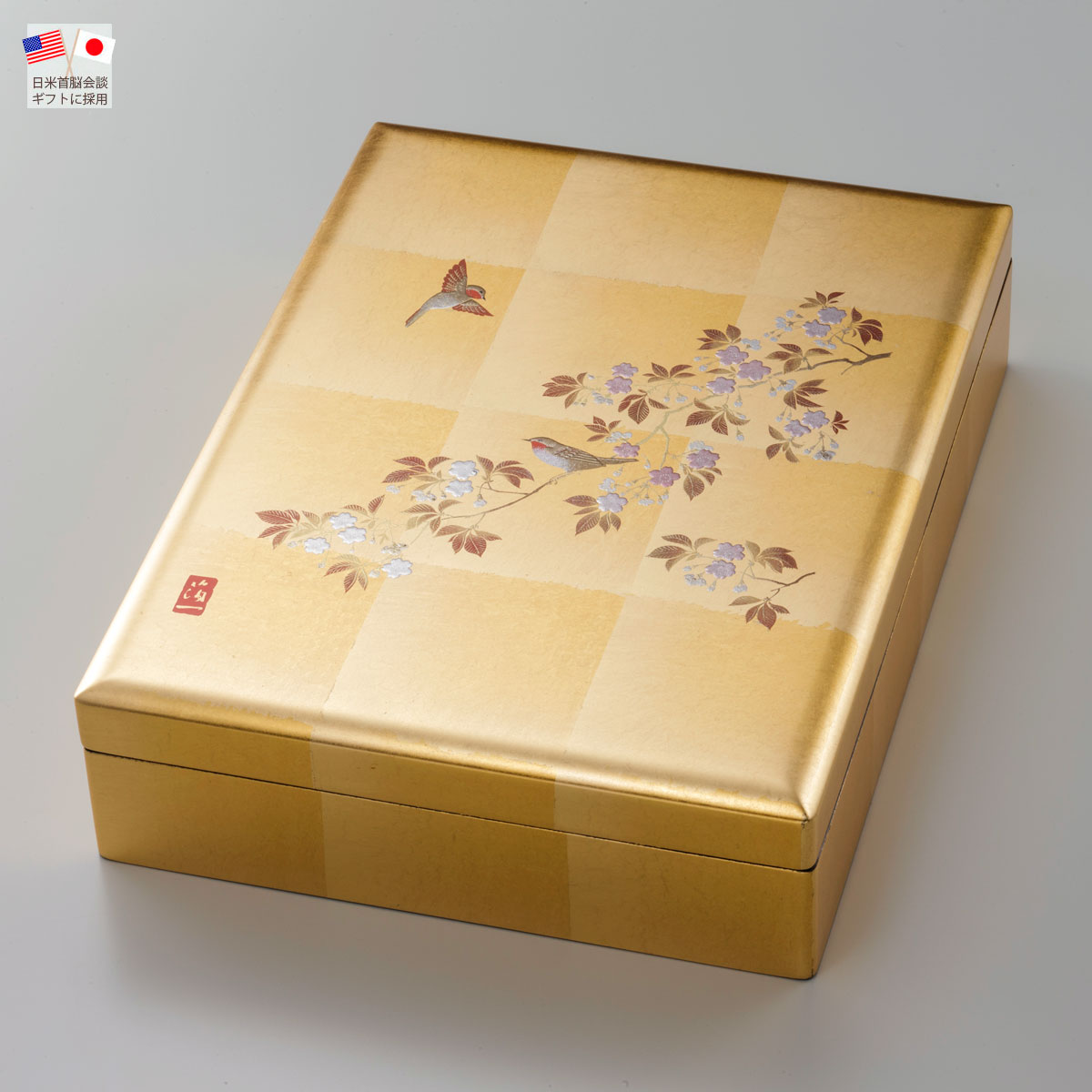 花見鳥　合口文庫(A4サイズ) | プレゼント 長寿祝【区分A】