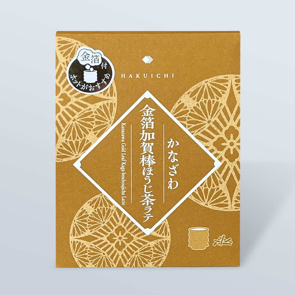 金箔加賀棒ほうじ茶ラテ