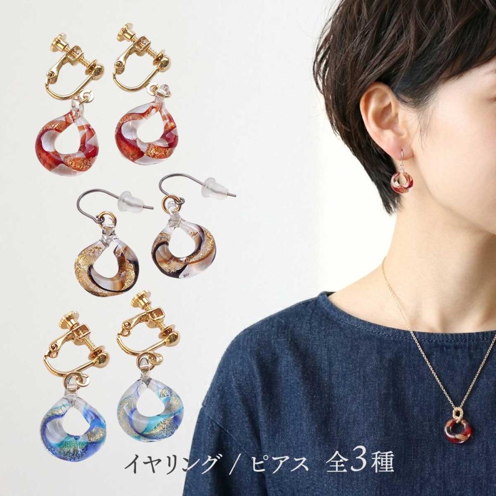 グレース　イヤリング / ピアス(全3種)