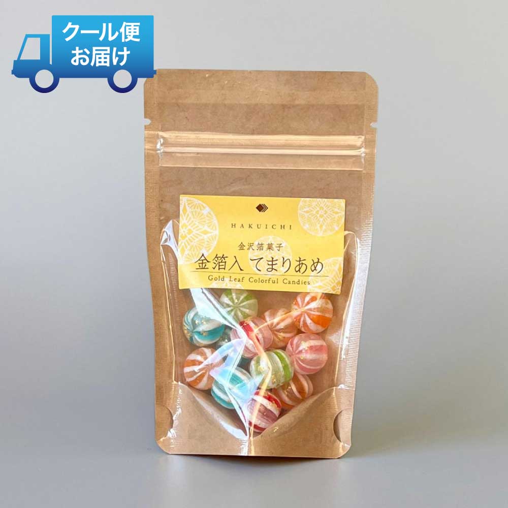 金沢箔菓子 金箔入 てまりあめ | ギフト
