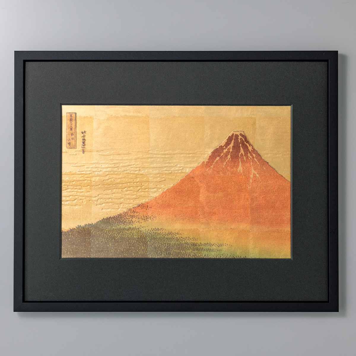 箔名画　立体額　赤富士