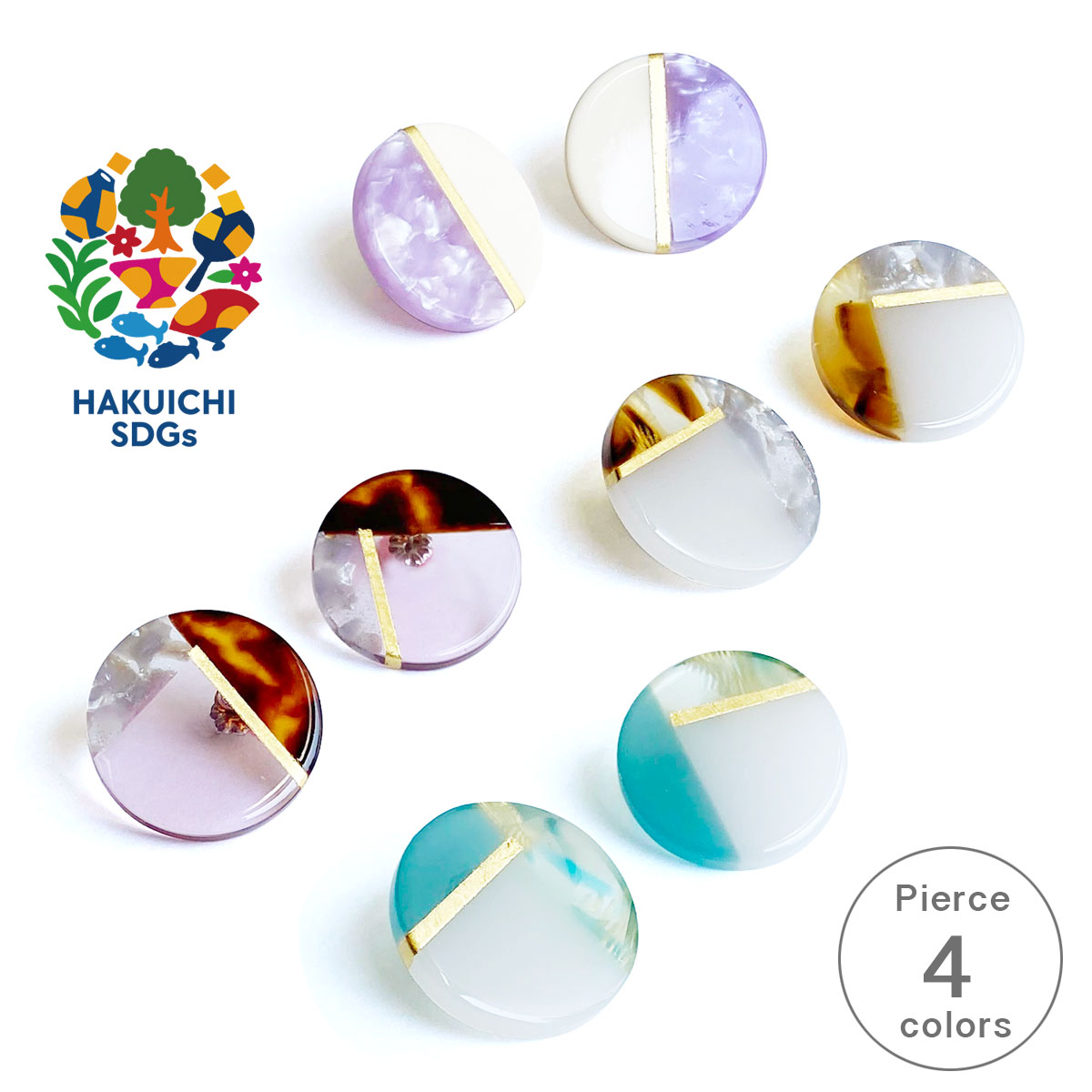 colorful ラウンド ピアス