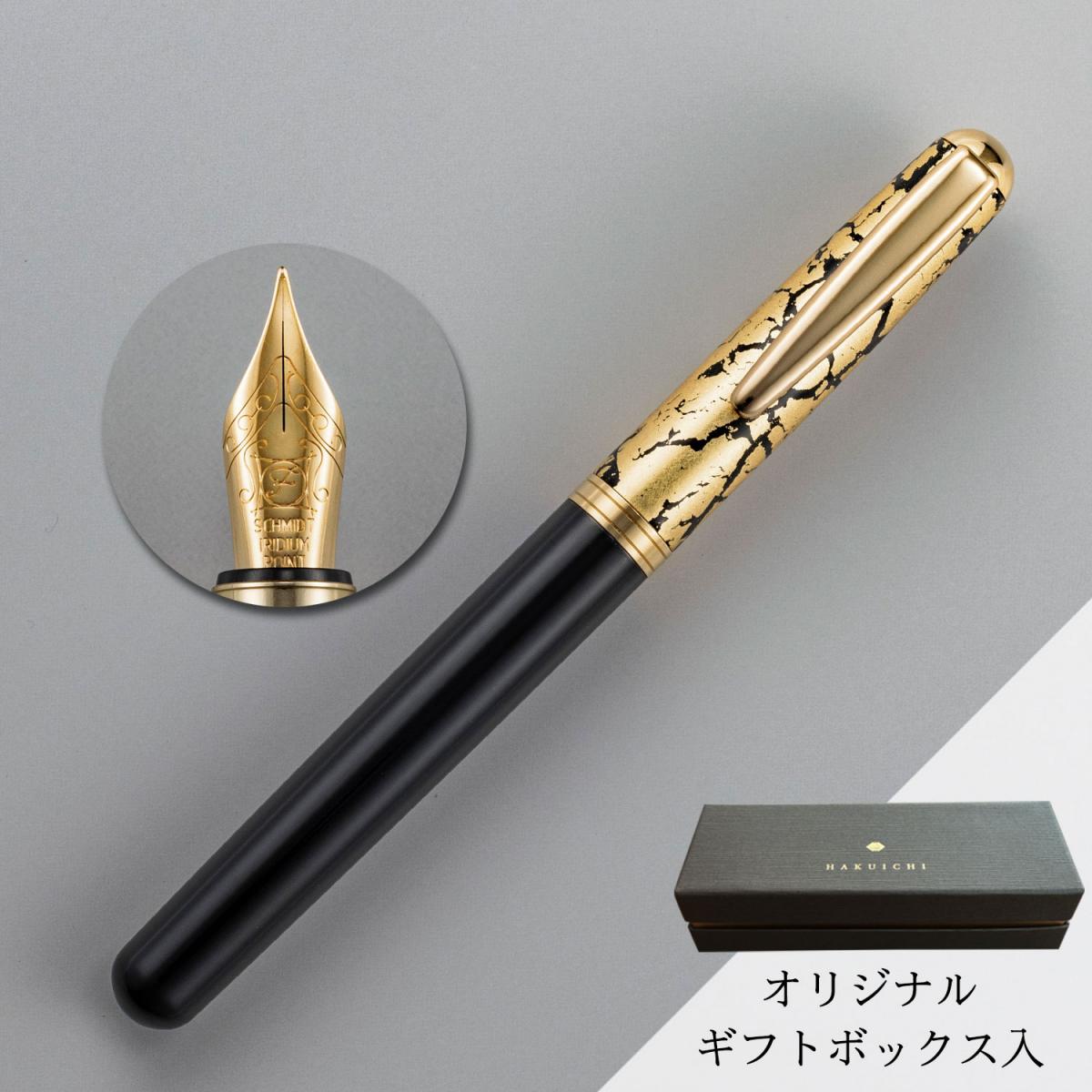 クラック 万年筆 ブラック  | プレゼント 長寿祝