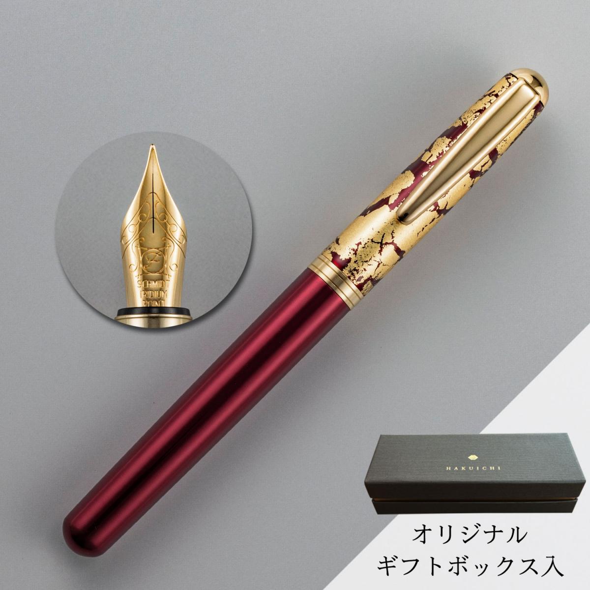 クラック 万年筆 ワイン  | プレゼント 長寿祝
