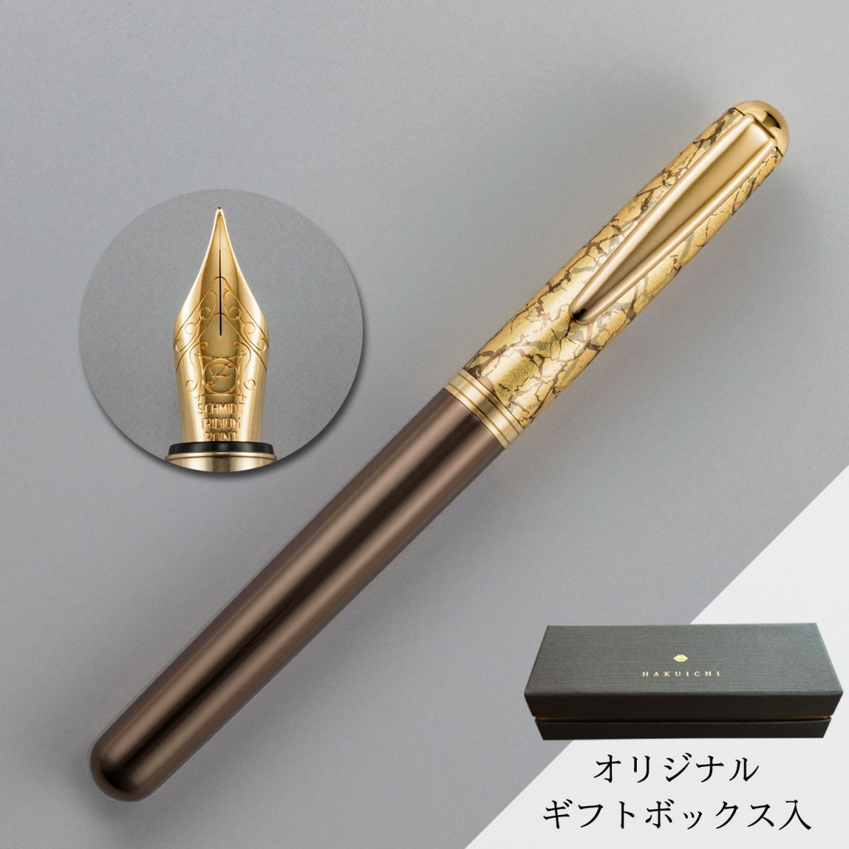 クラック 万年筆 ブラウン  | プレゼント 長寿祝