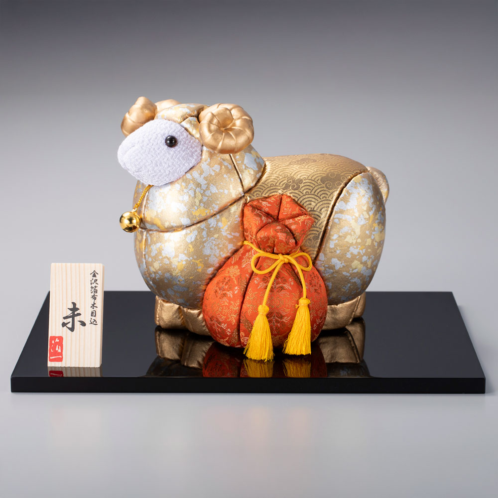 【数量限定予約販売】金沢箔布木目込 干支 未 開運【11月頃発送】