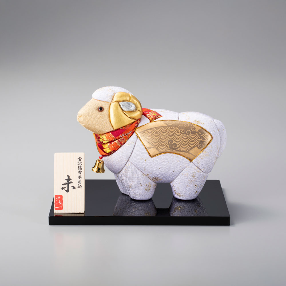 【数量限定予約販売】金沢箔布木目込 干支 未 福寿【11月頃発送】