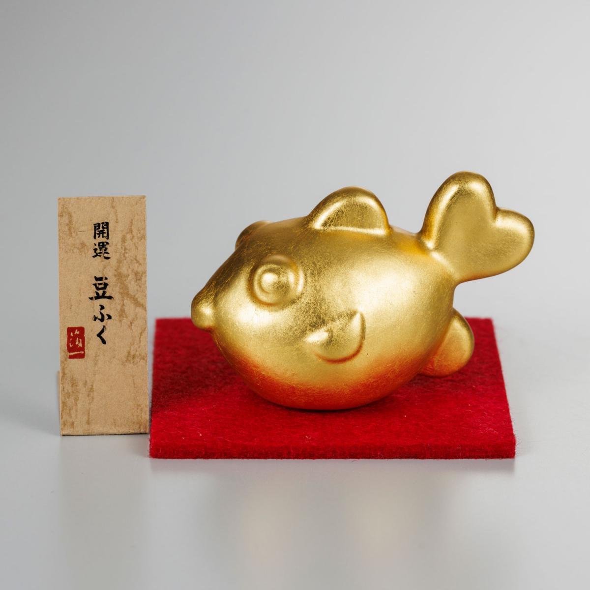開運　豆ふく | 縁起物 動物 置物