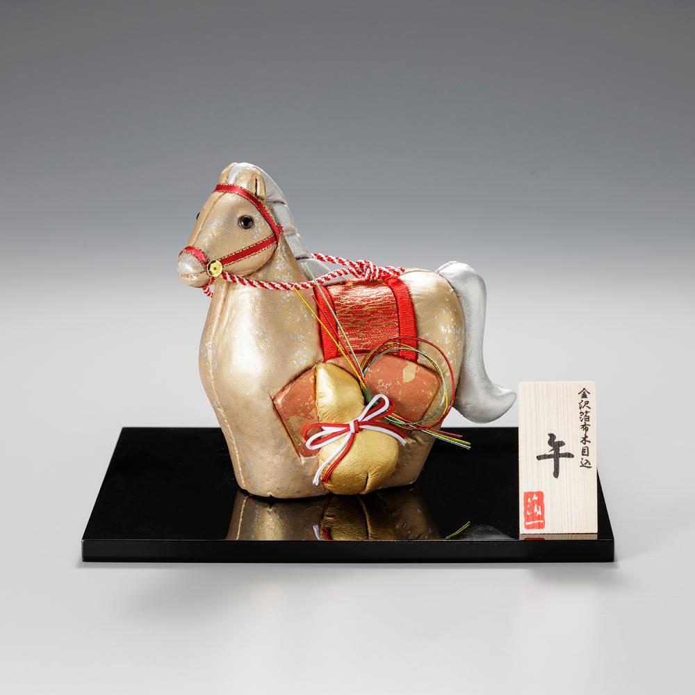 金沢箔布木目込　干支　午　吉祥【完売しました】