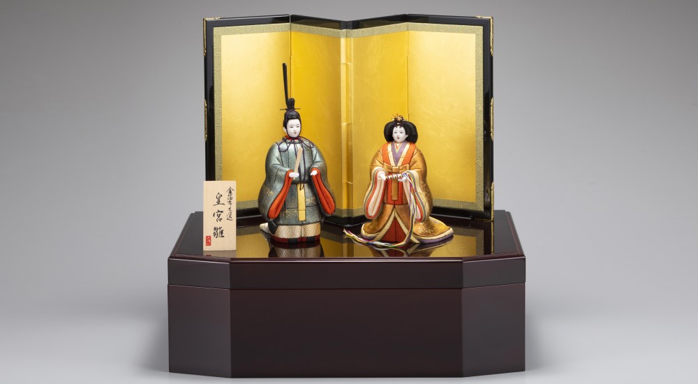 皇宮雛