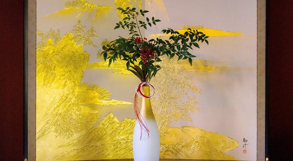正月花に南天を飾った花器
