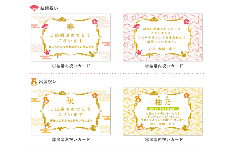 メッセージカードサンプル